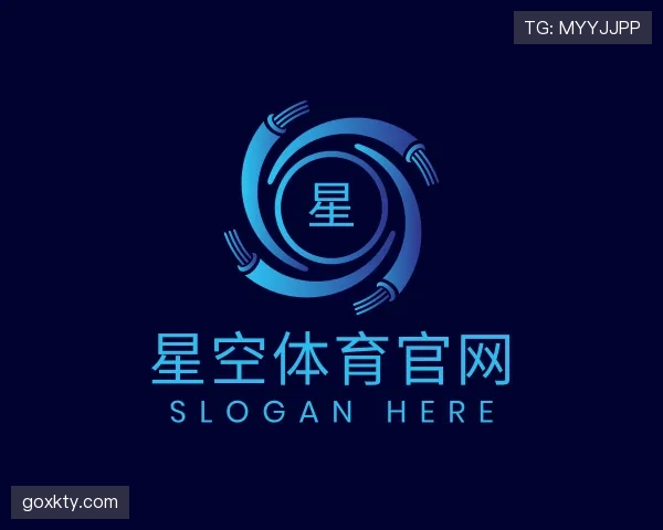 关于星空体育app